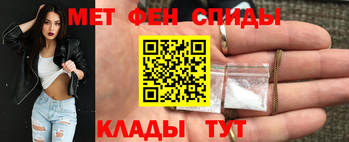 Омск  АМФ 98%  Амфетамин  Вход с VPN 