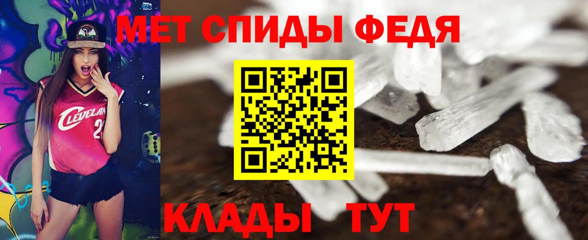 Amphetamine  Amphetamine  Омск  АМФ Розовый 