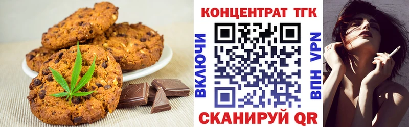 Cannafood марихуана  blacksprut вход  Омск  цены  