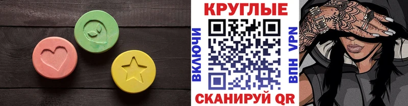 нарко площадка клад  Омск  ЭКСТАЗИ 300 mg 