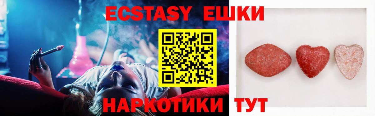 Омск  Вход с VPN  Меф МЯУ МЯУ кристаллы  КОКАИН  LSD-25  Марихуана  ГАШ  МДМА 