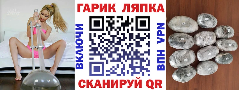 Гашиш убойный Омск