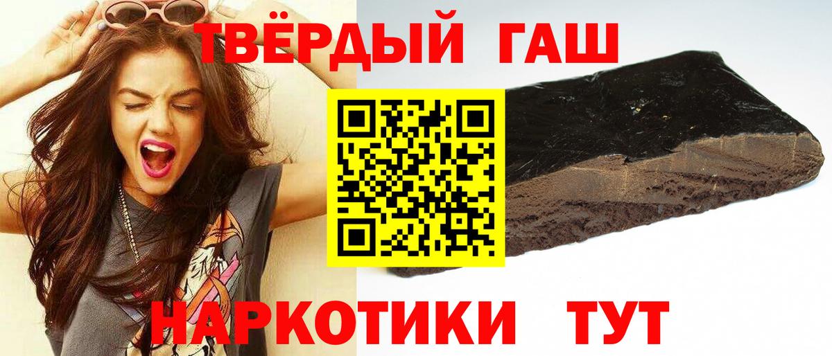 ГАШ гарик  Вход с VPN  ГАШ AMNESIA HAZE  ГАШИШ  закладка  Омск 