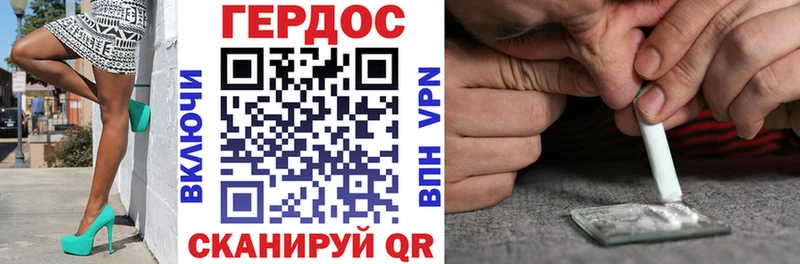 ГЕРОИН афганец Омск