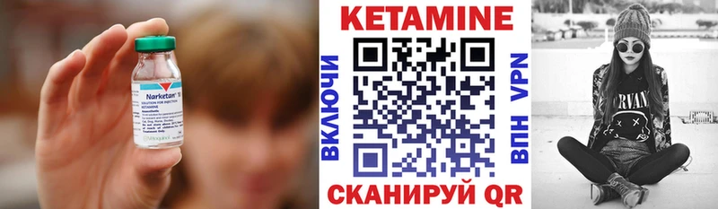КЕТАМИН ketamine  как найти   shop Telegram  Омск 