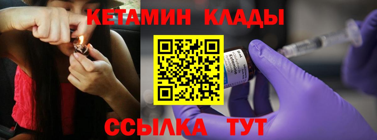 Мефедрон Омск