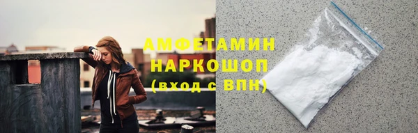 круглые Рославль
