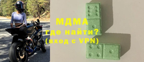 MDMA Аркадак