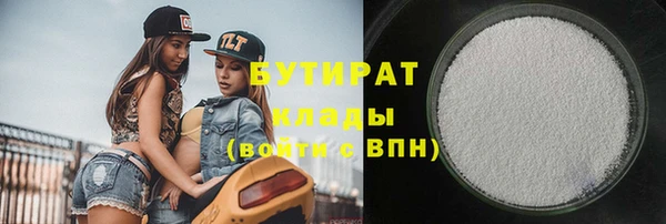 метамфетамин Протвино