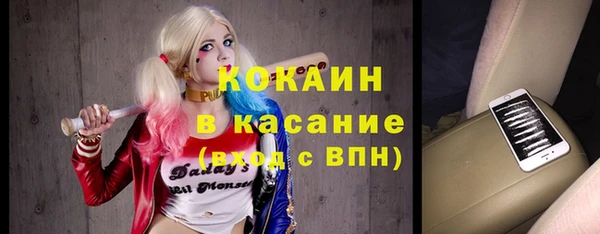 кокс Ростов