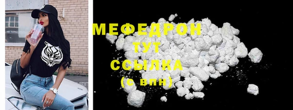 метамфетамин Протвино