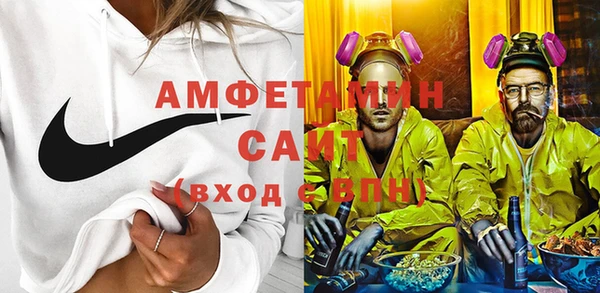 метамфетамин Протвино