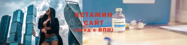 метамфетамин Протвино