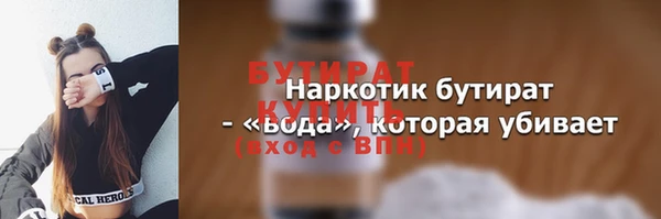 метамфетамин Протвино