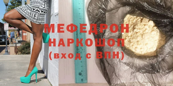 метамфетамин Протвино