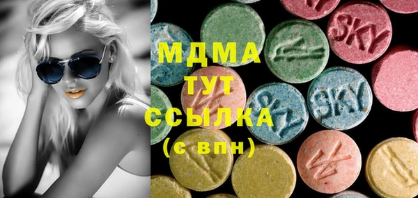 MDMA Аркадак