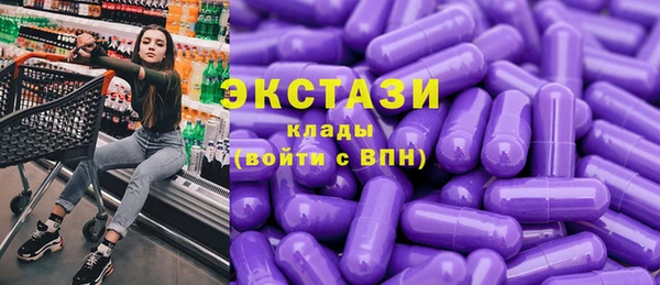 PSILOCYBIN Пролетарск