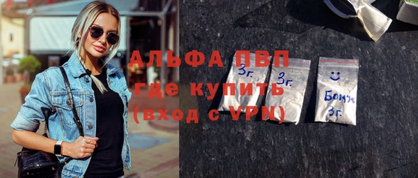 метамфетамин Протвино
