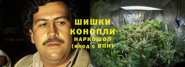 метамфетамин Протвино