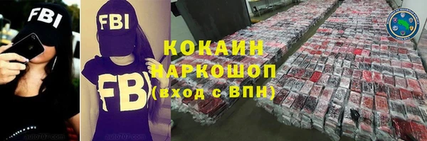 метамфетамин Протвино