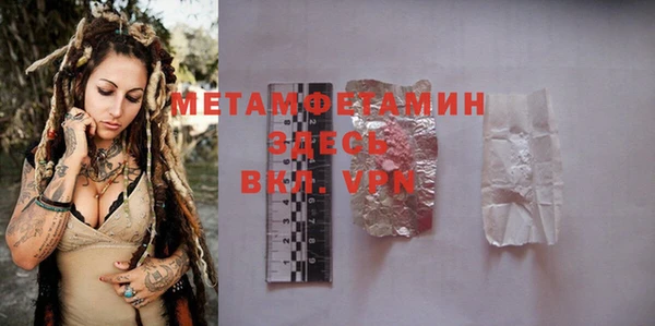 винт Россошь