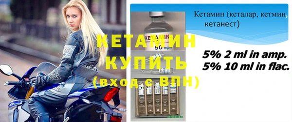 метамфетамин Протвино