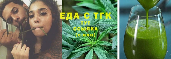 круглые Рославль