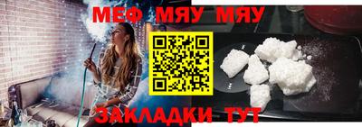 spice Бугуруслан