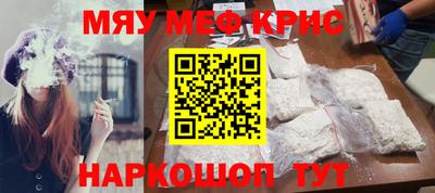 mdma Апрелевка