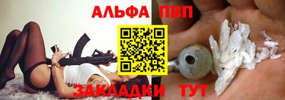 spice Бугуруслан