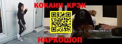 spice Бугуруслан