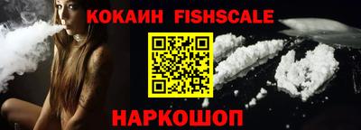 гашишное масло Абакан
