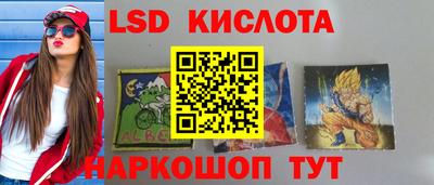 марихуана Бузулук