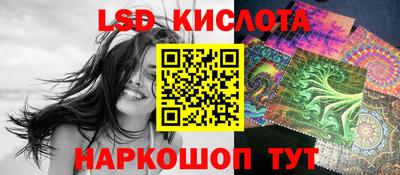 гидропоника Аргун