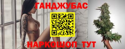 каннабис Апшеронск