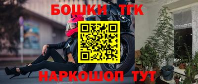 spice Бугуруслан