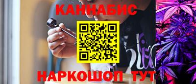 марихуана Бузулук