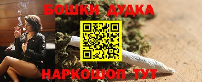 марихуана Бузулук