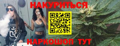 марихуана Бузулук
