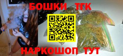 каннабис Апшеронск