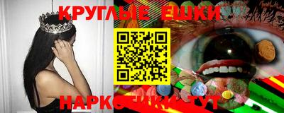 spice Бугуруслан