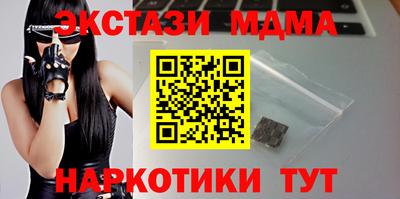 гидропоника Аргун