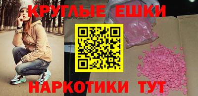 марихуана Бузулук