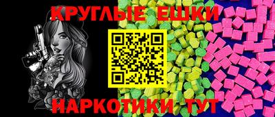 альфа пвп VHQ Абинск