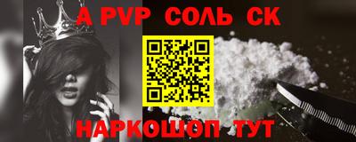 spice Бугуруслан