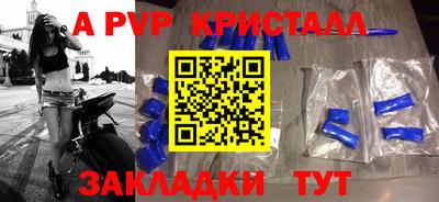spice Бугуруслан