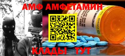 spice Бугуруслан