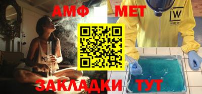 марихуана Бузулук