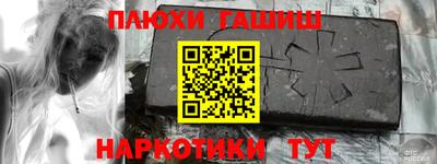 гидропоника Аргун