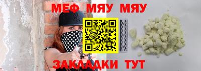 spice Бугуруслан